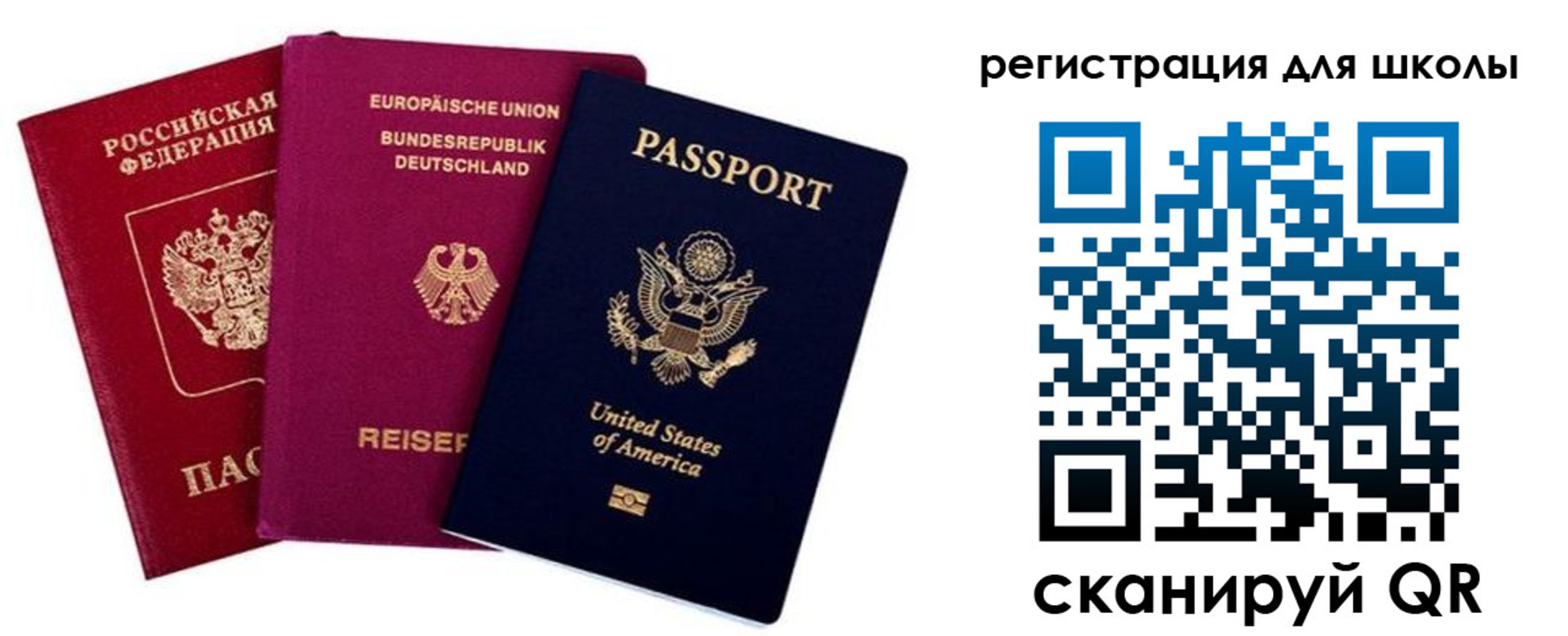 где прописаться в Кохме