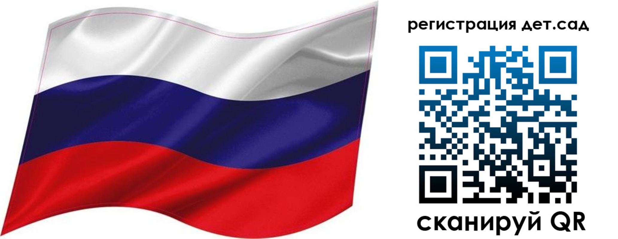временная регистрация собственник в Кохме