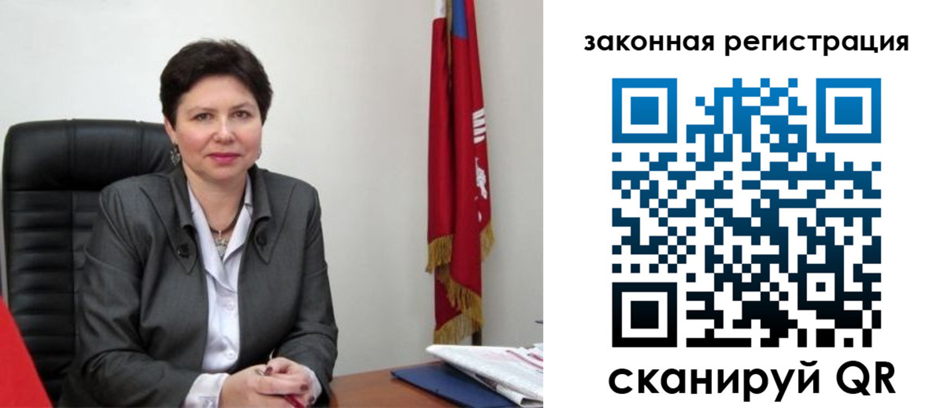 прописка в квартире в Кохме