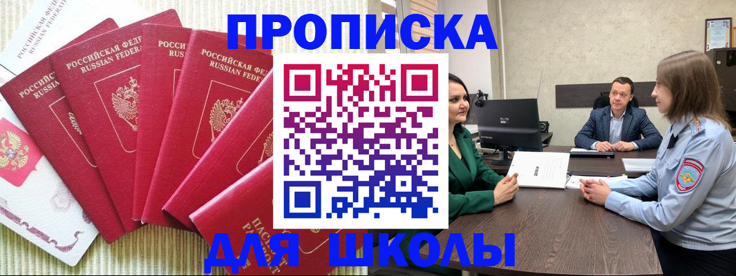 временная регистрация госуслуги в Кохме