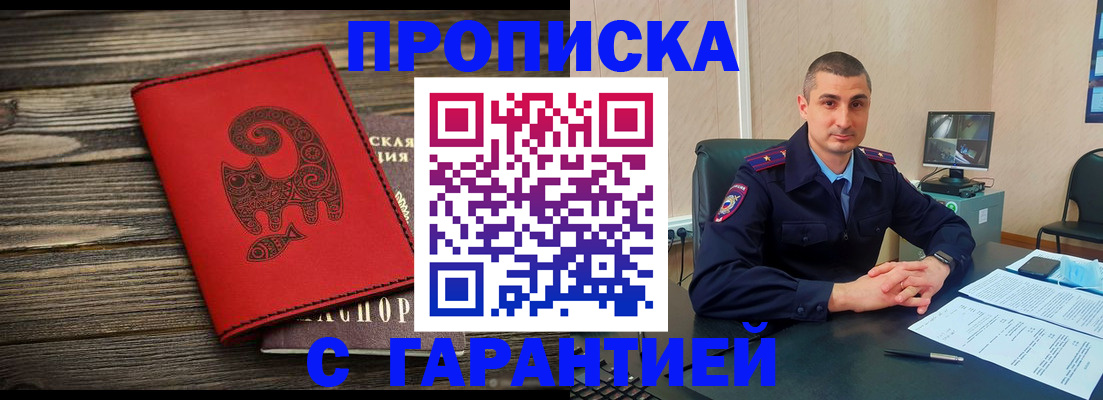 прописка поиск в Кохме