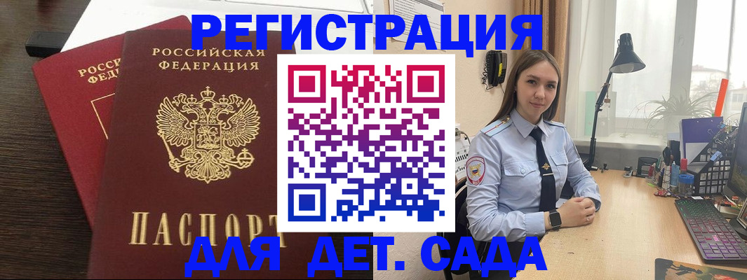 где прописаться в Кохме